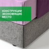 Кровать с нишей полуторная 140x200 "Adamoni" мягкая