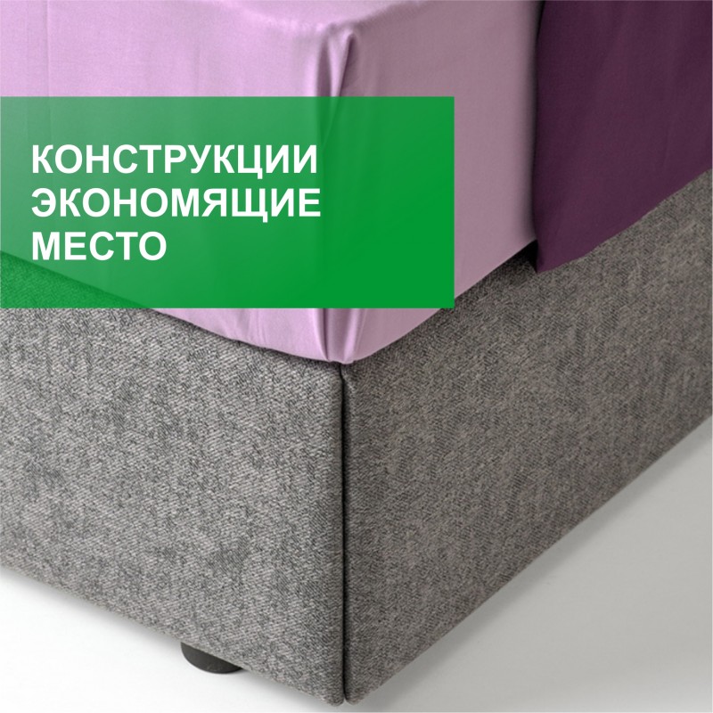 Кровать с нишей полуторная 140x200 "Adamoni" мягкая