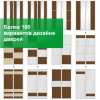 Шкаф-купе "Standart", прямой, размером 240х60х100см, с перекладиной