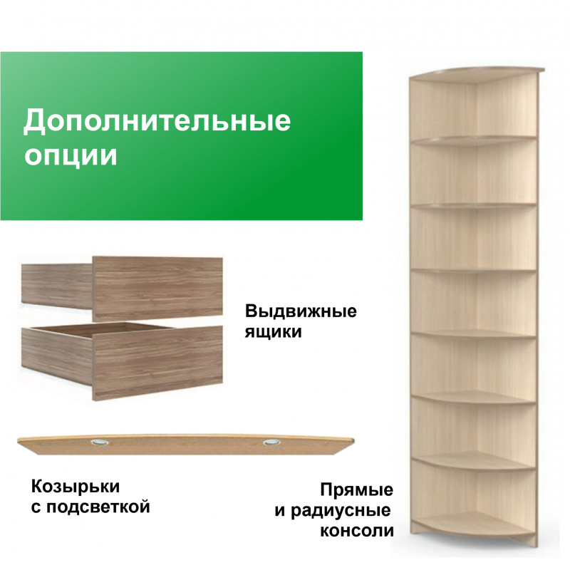 Шкаф-купе "Standart", прямой, размером 240х60х100см, с перекладиной