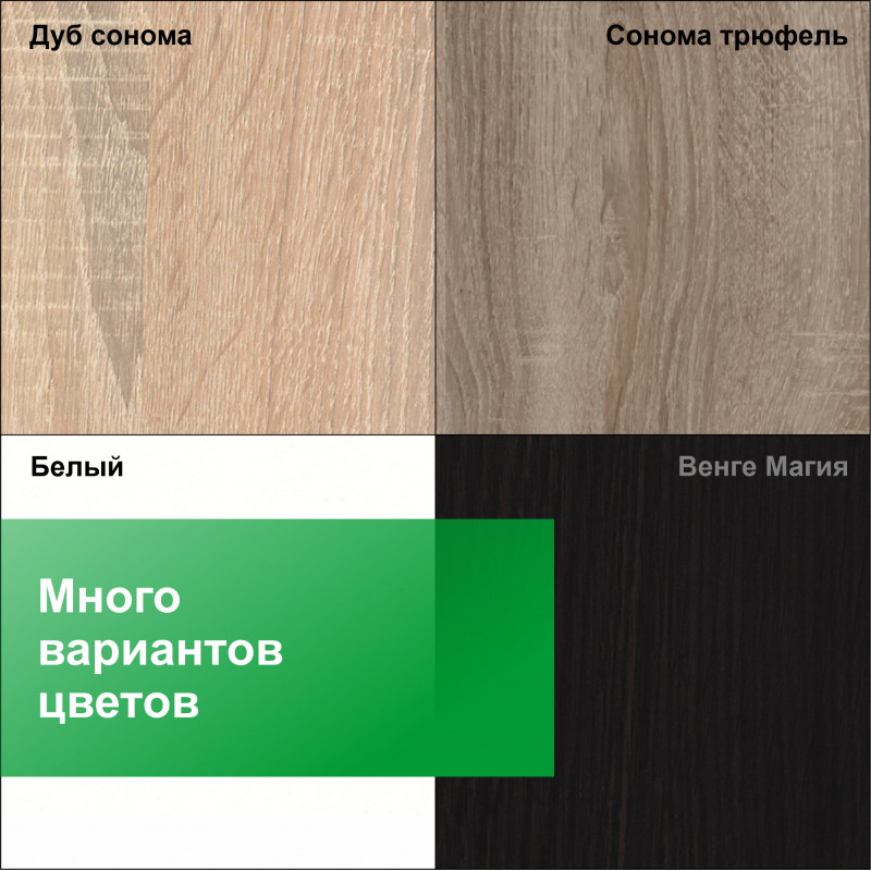 Шкаф-купе "Standart", прямой, размером 240х60х100см, с перекладиной