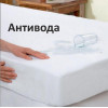 Наматрасник водонепроницаемый непромокаемый 160x200. Чехол на матрас