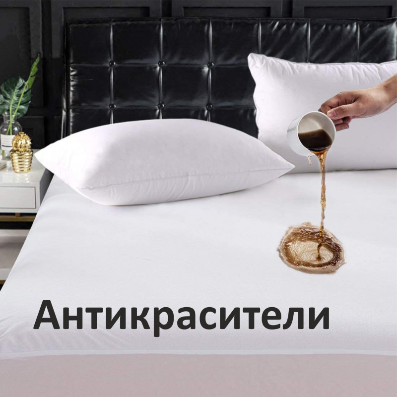 Наматрасник водонепроницаемый непромокаемый 160x200. Чехол на матрас