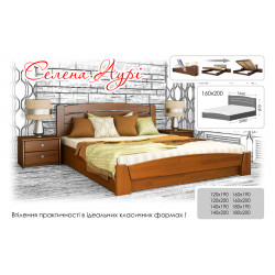 Кровать Селена Аури Эстелла 160х200