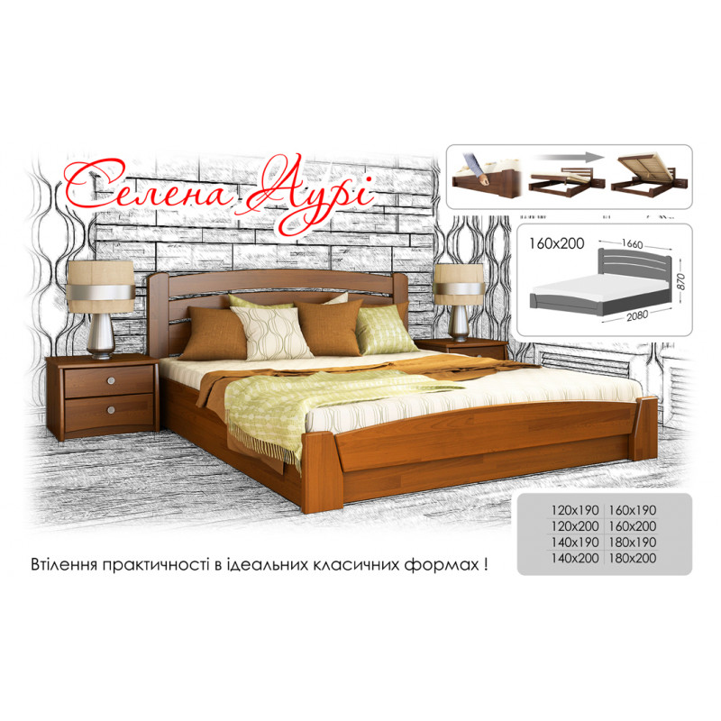 Кровать Селена Аури Эстелла 160х200