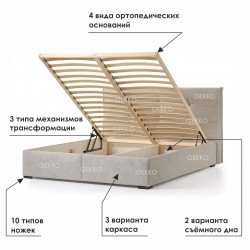 Кровать с подъёмным механизмом двуспальная 160x200 "Barbano" мягкая без изголовья