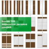 Шкаф-купе "KOMFORT", прямой, размером 180х45х240см