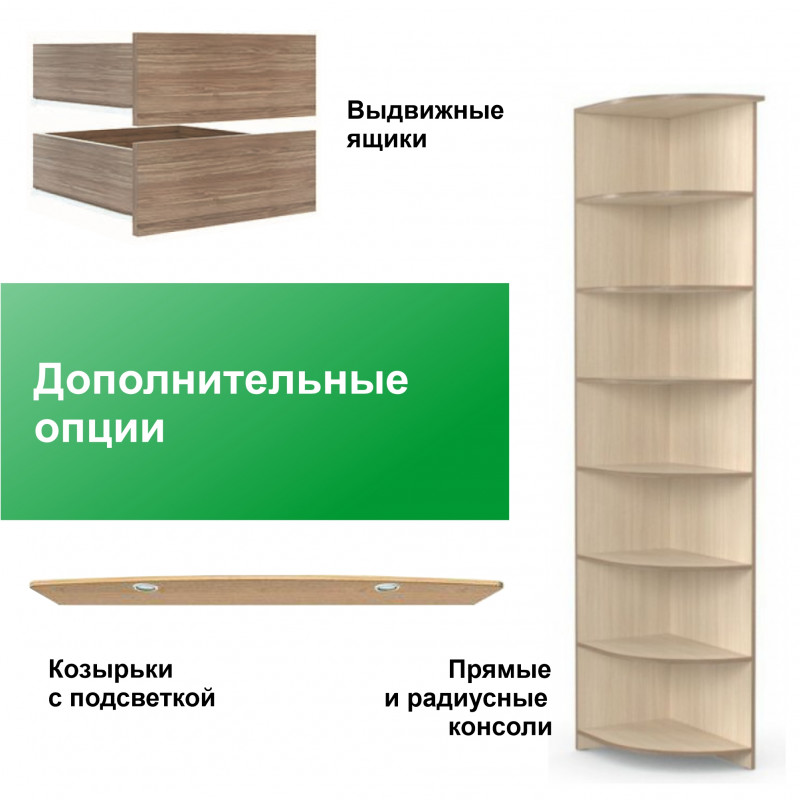 Шкаф-купе "KOMFORT", прямой, размером 180х45х240см