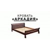 Двуспальная кровать 160х200 "Аркадия"