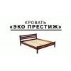 Полуторная кровать 120x200 "Эко-Престиж" Полуторная кровать 120x200 "Эко-Престиж"